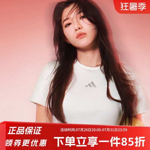 阿迪达斯女款运动短袖T恤