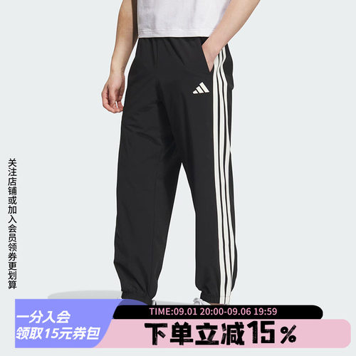 阿迪达斯男款条纹运动裤