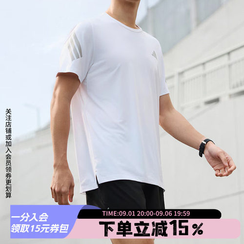 阿迪达斯男款快干透气短袖
