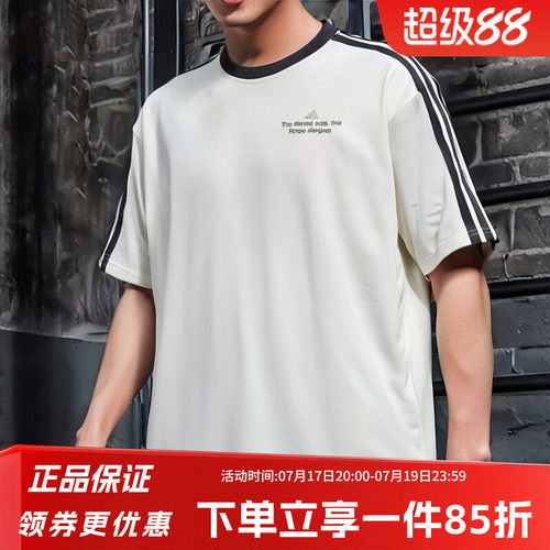 阿迪达斯男款休闲短袖