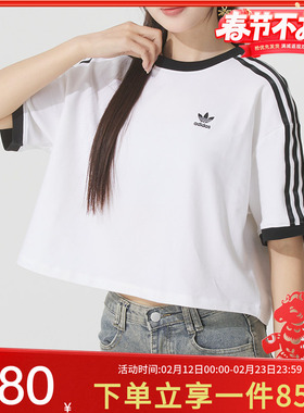 阿迪达斯三叶草短袖女装2026春季新款经典短款休闲圆领T恤JC8150