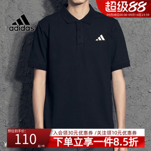 翻领网球运动POLO衫 adidas阿迪达斯短袖 新款 夏季 上衣HR8730 男装