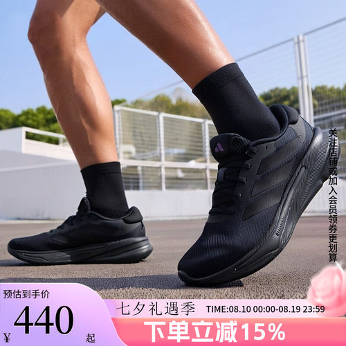 阿迪达斯男鞋跑步运动鞋