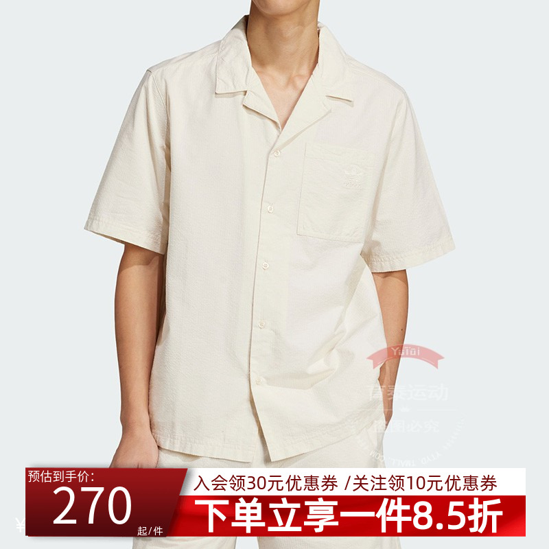 阿迪达斯三叶草男款休闲衬衫