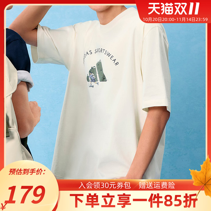 阿迪达斯T恤男装2025夏季新款轻运动休闲半袖简约圆领短袖JJ3968