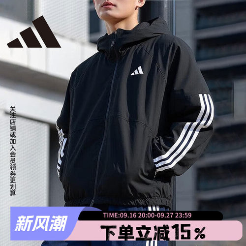 阿迪达斯男款休闲连帽夹克