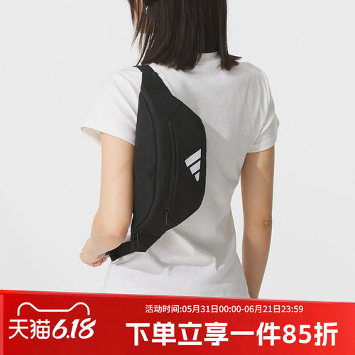 阿迪达斯男女同款斜挎包