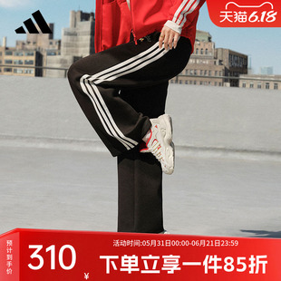 阿迪达斯女装春季金晨同款挺阔加厚针织高腰宽松运动阔腿裤KR0418