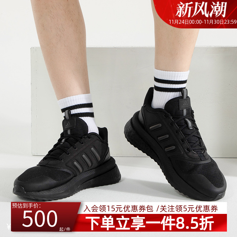 秋季男鞋阿迪达斯透气