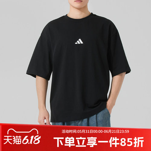 阿迪达斯男款宽松短袖
