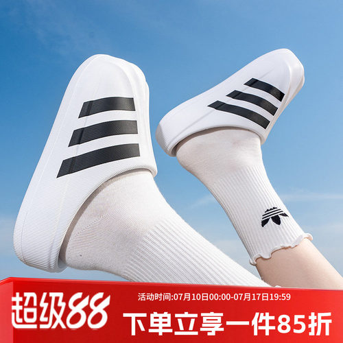 阿迪达斯三叶草情侣款穆勒鞋
