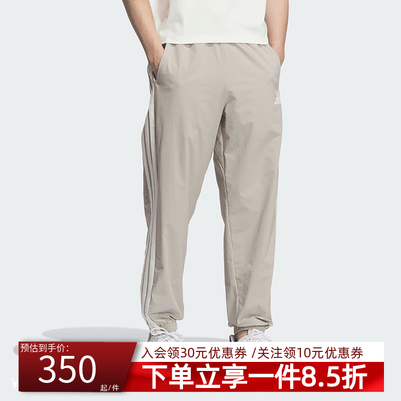阿迪达斯男款休闲运动裤
