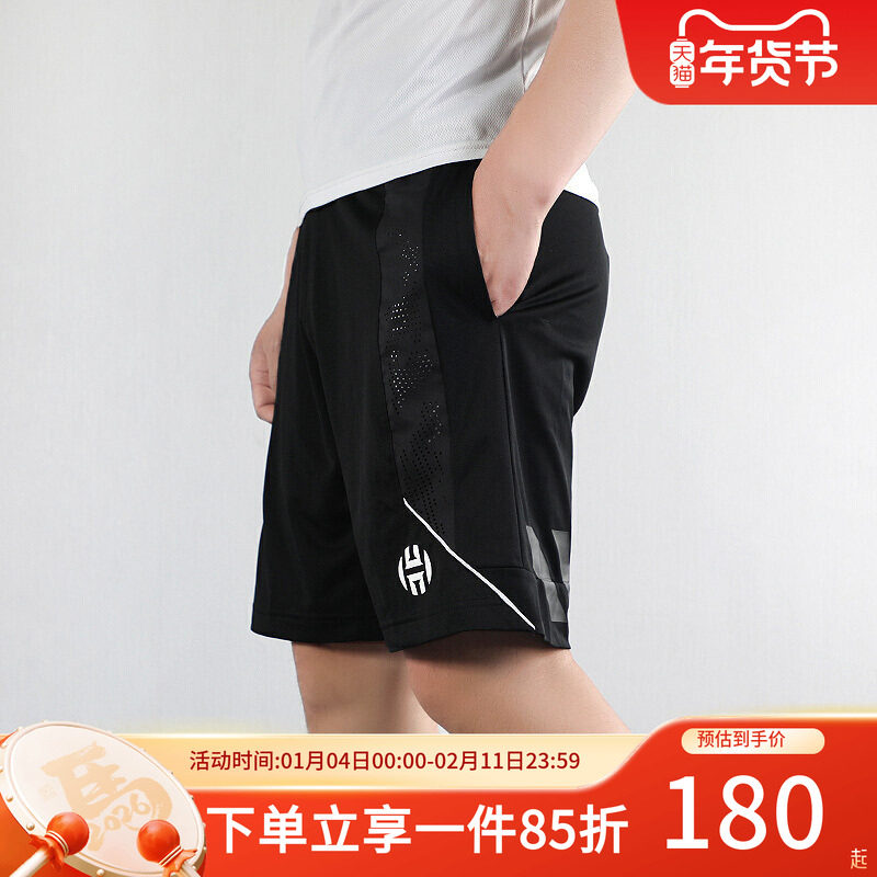 adidas阿迪达斯运动短裤男装秋季款休闲五分裤哈登篮球裤DZ0597