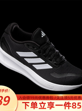adidas阿迪达斯女鞋秋季新款网面休闲运动鞋轻便缓震跑步鞋IH7759