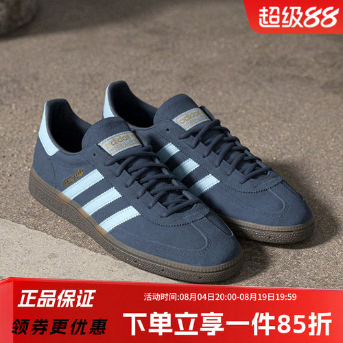 阿迪达斯三叶草男款复古运动鞋