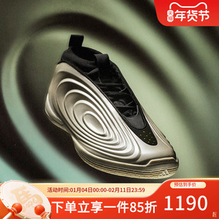 阿迪达斯男鞋2026春季新款哈登10代稳定缓震回弹专业篮球鞋JQ9453