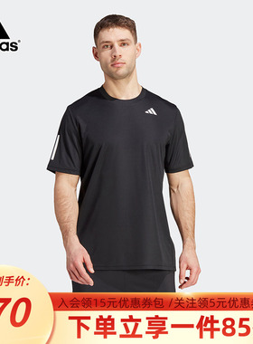 adidas阿迪达斯男装秋季新款短袖网球运动休闲快干T恤上衣IS2296