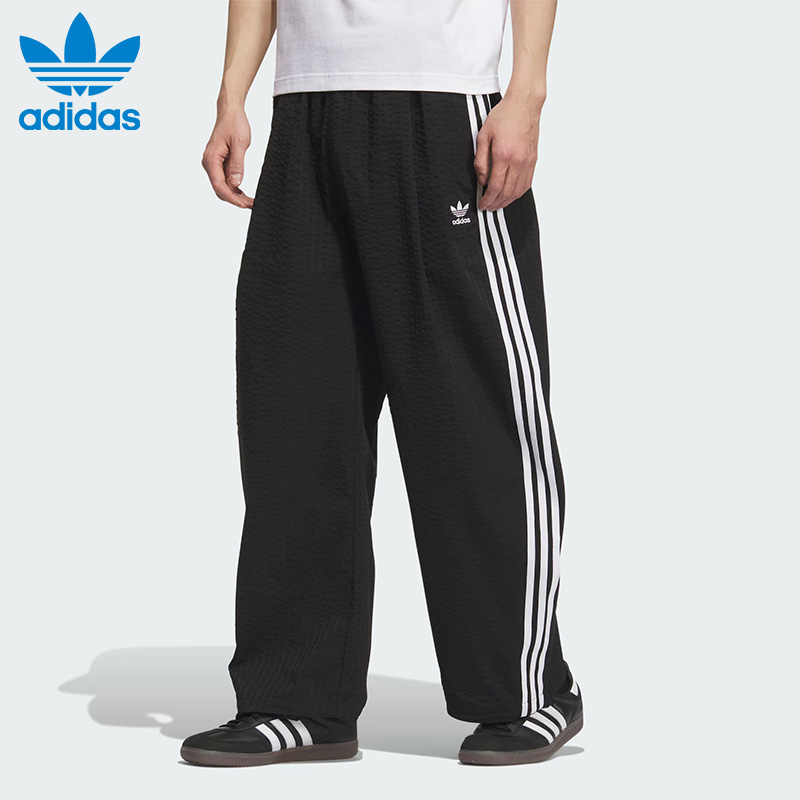 阿迪达斯三叶草男款休闲运动裤