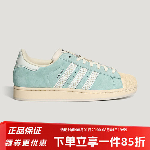 阿迪达斯三叶草女款贝壳头板鞋