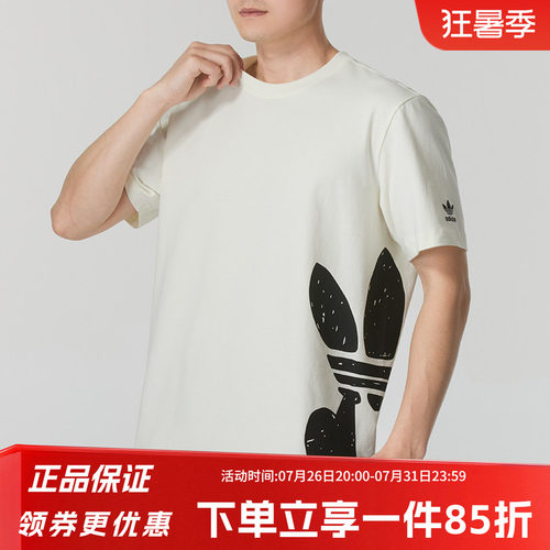 阿迪达斯三叶草男款宽松运动短袖