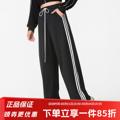 阿迪达斯女款宽松运动裤