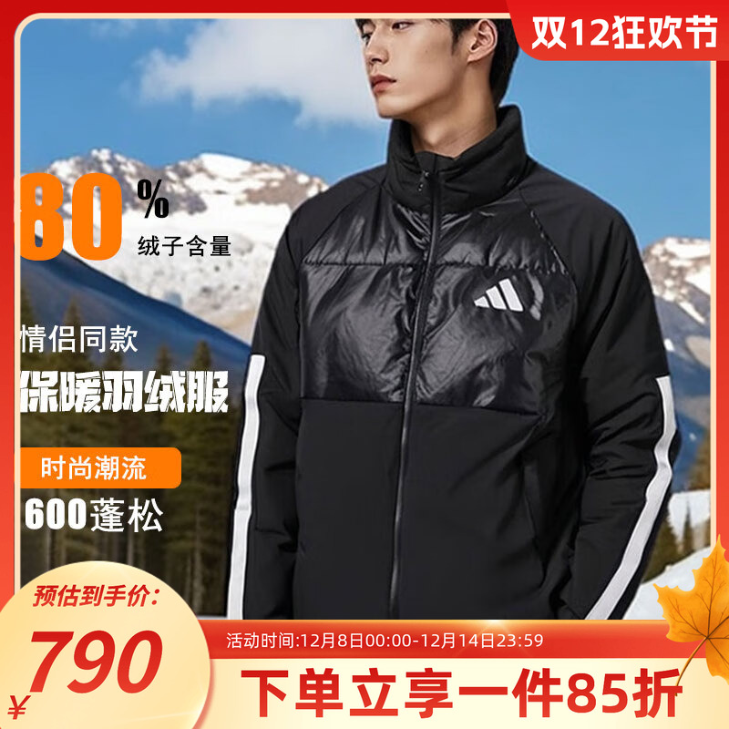 阿迪达斯连帽男装羽绒服