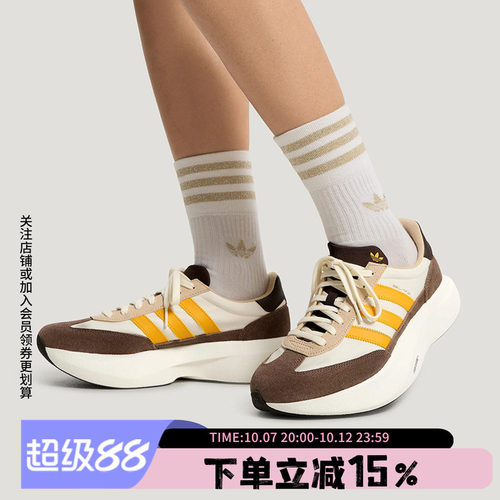 阿迪达斯三叶草男款复古跑步鞋
