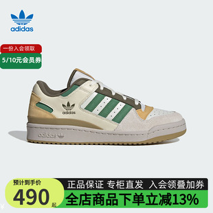 LOW 板鞋 男鞋 经典 新款 运动鞋 adidas阿迪达斯FORUM ID6264 CL春季