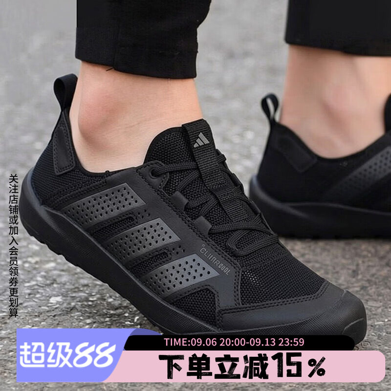 阿迪达斯男款户外运动鞋图片