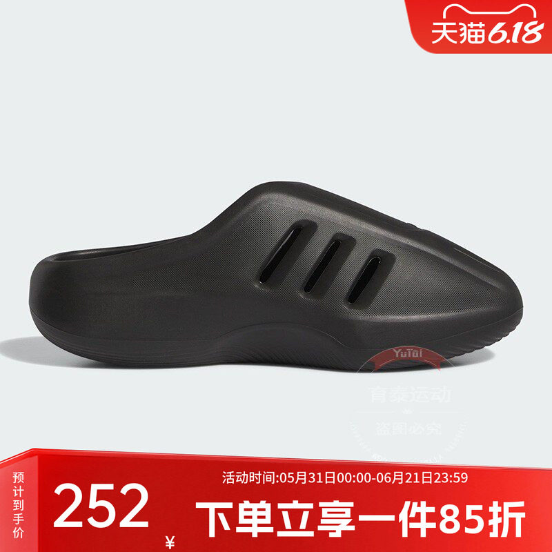 阿迪达斯三叶草男鞋春季新款经典缓震运动拖鞋户外穆勒鞋IG6969