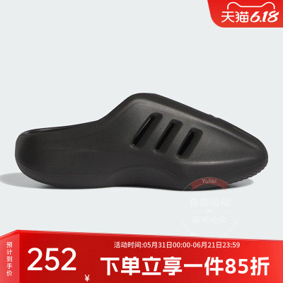 阿迪达斯三叶草男款运动拖鞋