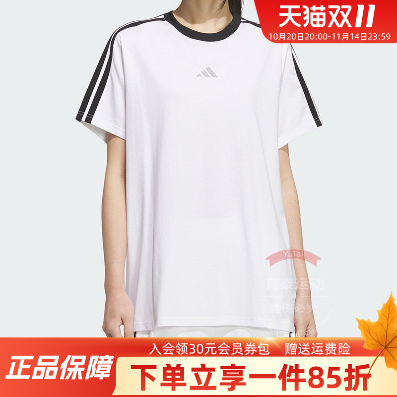 阿迪达斯女款宽松运动短袖