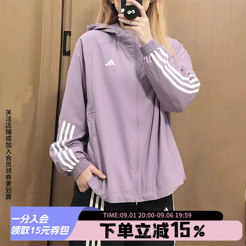 Adidas阿迪达斯女装秋季新款跑步健身训练运动外套梭织防风夹克