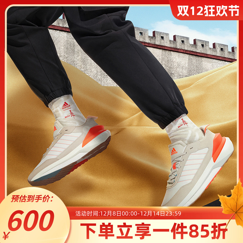 阿迪达斯官网男鞋减震运动鞋