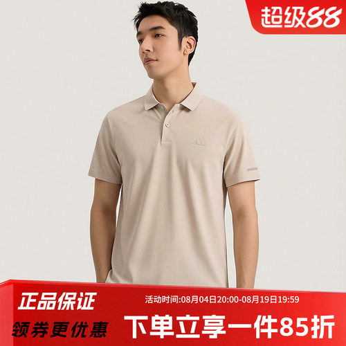 阿迪达斯男款休闲短袖POLO衫