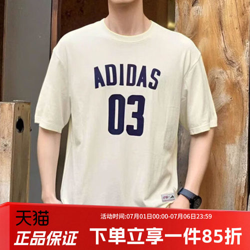 阿迪达斯男款宽松运动短袖
