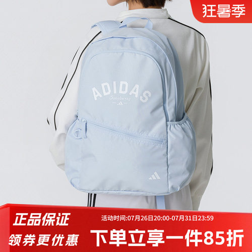 阿迪达斯男女同款双肩背包
