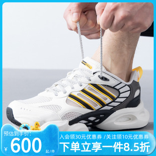 2025夏季 清风鞋 阿迪达斯男鞋 新款 IH2284 透气网面跑步鞋 运动休闲鞋