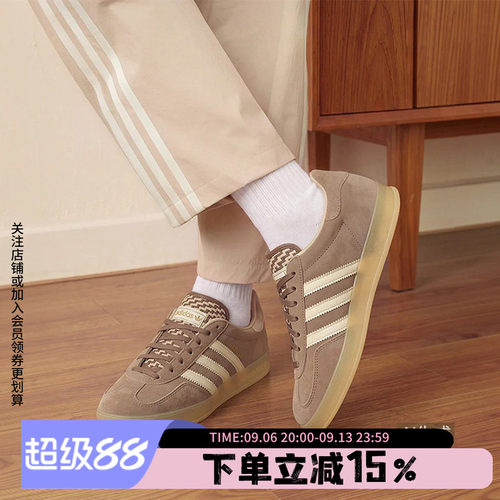 阿迪达斯三叶草女款经典板鞋