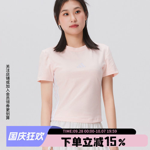 阿迪达斯女款修身短袖