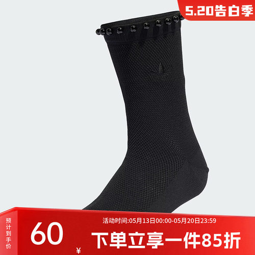 阿迪达斯三叶草运动休闲袜