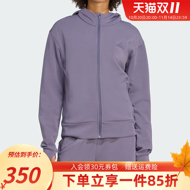 adidas阿迪达斯女装2025秋季新款连帽外套户外健身运动夹克JX7310