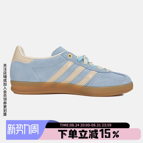 阿迪达斯三叶草女款休闲鞋