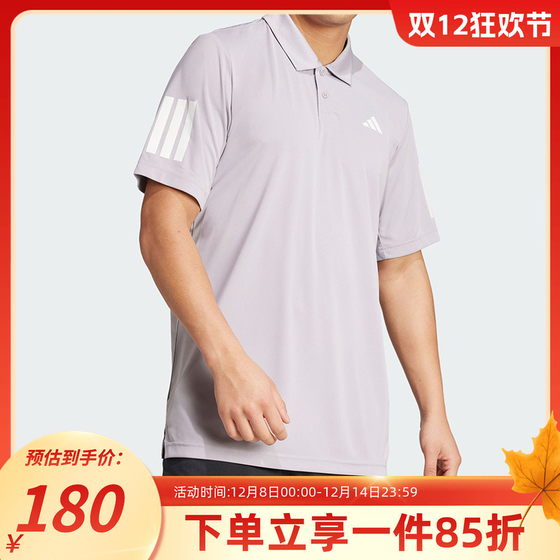 阿迪达斯男款休闲运动短袖