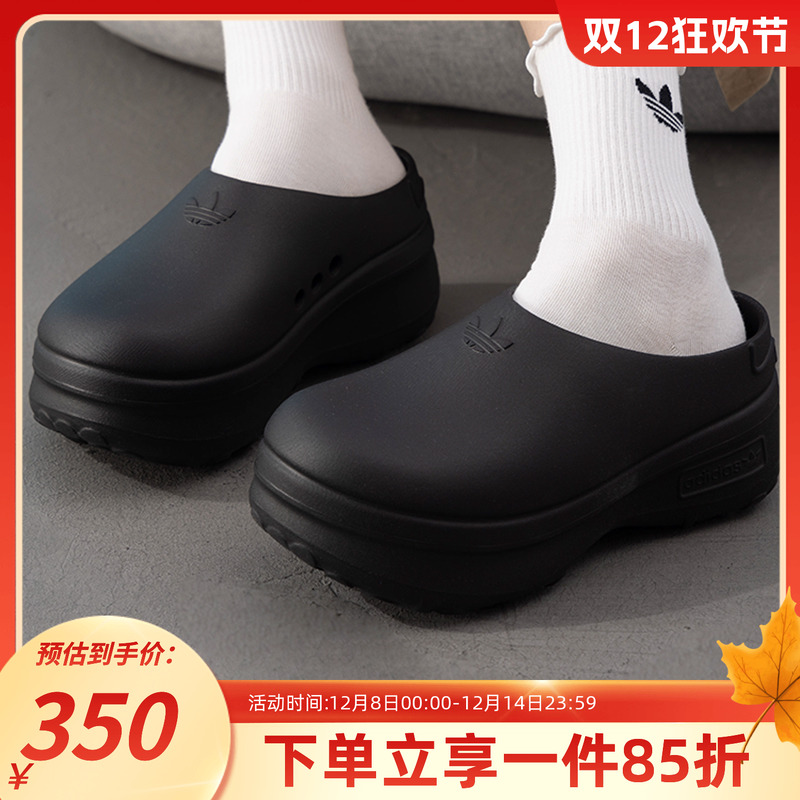 阿迪达斯三叶草男女同款穆勒鞋