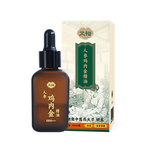 艾裕三伏天儿童脾胃调理精油 夏宝宝推拿按摩油揉腹小儿三伏精油