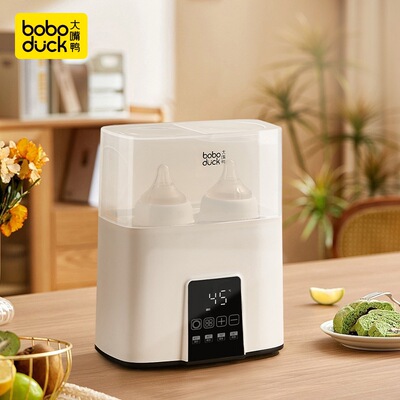 boboduck大嘴鸭温奶器奶瓶消毒器二合一加热暖奶婴儿恒温BD6502