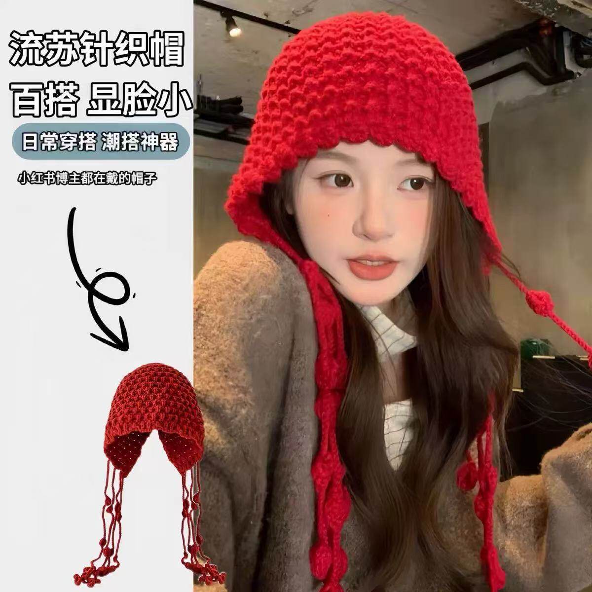 川西旅游红色流苏球针织包头帽女帽子