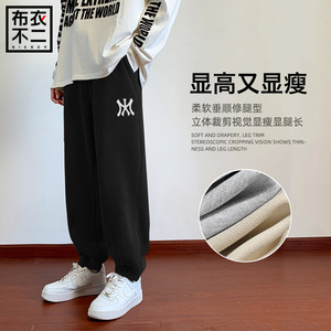 美式华夫格重磅卫裤男春秋款宽松休闲裤2023新款潮牌运动束脚裤子