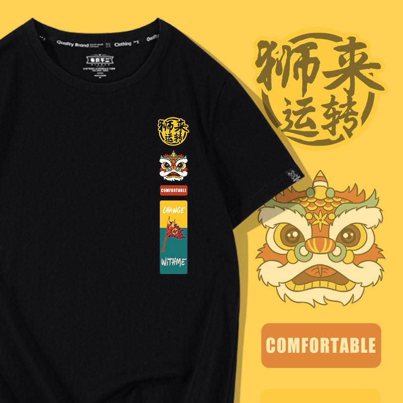 国潮短袖t恤男潮牌2021夏季新款情侣纯棉宽松大码男士圆领上衣服